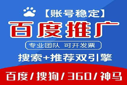 跨屏信息流广告投放的实战经验与效果