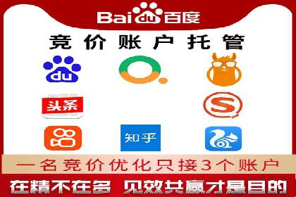 推广开户费用预算技巧