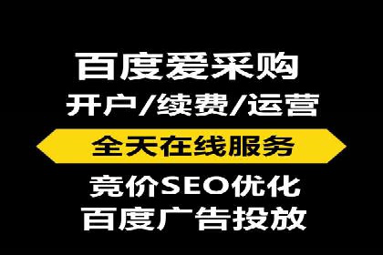托管SEM竞价技巧：如何制定有效的出价策略